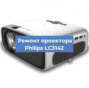 Замена системной платы на проекторе Philips LC3142 в Москве